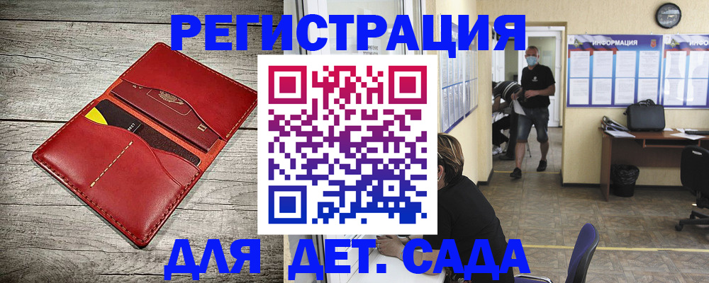 прописка паспорт в Корсакове